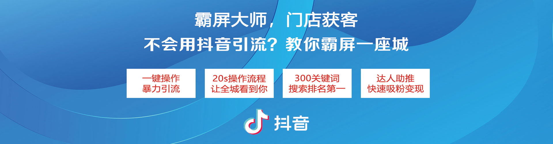 丰原sem竞价员