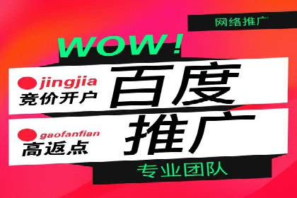 案例解读：百度信息流广告助力企业品牌升级