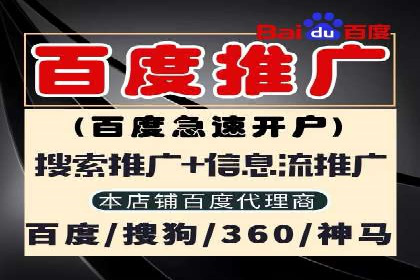 从零到一，SEM托管案例展示企业成长之路